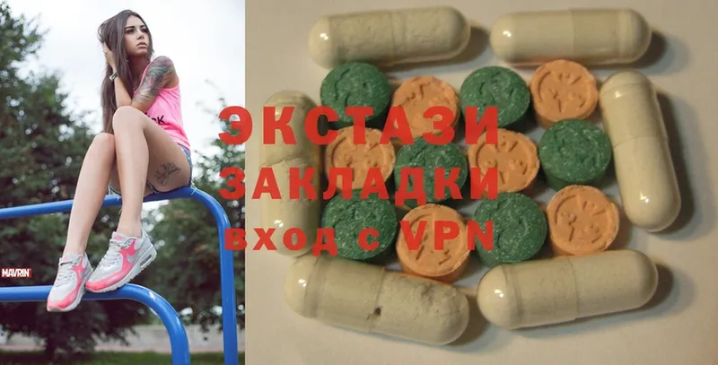 Экстази MDMA  маркетплейс клад  Бутурлиновка  где купить наркотик 