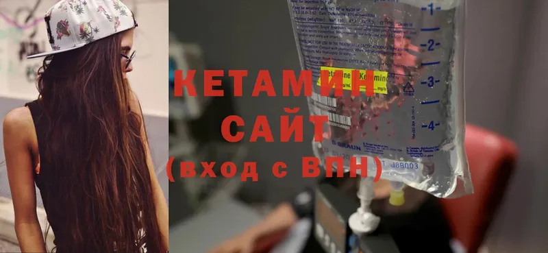 КЕТАМИН ketamine  Бутурлиновка 