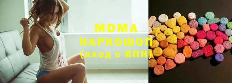 МДМА кристаллы  Бутурлиновка 